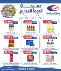 Page 4 in Back to School Deals at Jahra co-op Kuwait