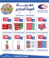 Page 37 in Back to School Deals at Jahra co-op Kuwait