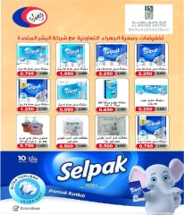 Page 40 in Back to School Deals at Jahra co-op Kuwait