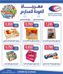 Page 5 in Back to School Deals at Jahra co-op Kuwait