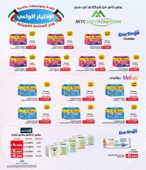 Page 42 in Back to School Deals at Jahra co-op Kuwait