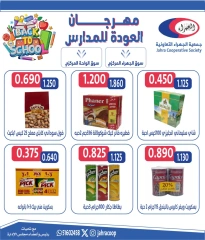 Page 8 in Back to School Deals at Jahra co-op Kuwait