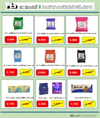 Page 9 in Back to School Deals at Jahra co-op Kuwait