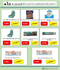 Page 10 in Back to School Deals at Jahra co-op Kuwait