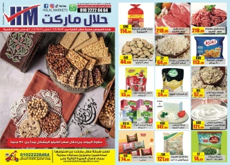 Página 1 en ofertas semanales en mercado halal Egipto