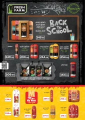 Page 30 in Back to School Deals at El Mahlawy Stores Egypt