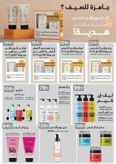 Page 59 in Back to School Deals at El Mahlawy Stores Egypt