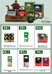 Page 39 in Back to School Deals at El Mahlawy Stores Egypt