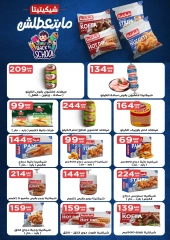 Page 38 in Back to School Deals at El Mahlawy Stores Egypt