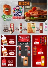 Page 18 in Back to School Deals at El Mahlawy Stores Egypt