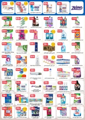 Page 15 in Back to School Deals at El Mahlawy Stores Egypt