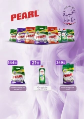 Page 56 in Back to School Deals at El Mahlawy Stores Egypt