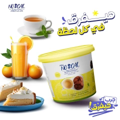 Page 42 in Back to School Deals at El Mahlawy Stores Egypt