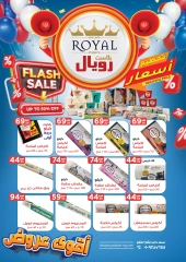 Page 66 in Back to School Deals at El Mahlawy Stores Egypt