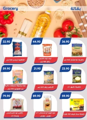 Page 30 in Back to School Deals at Bassem Market Egypt