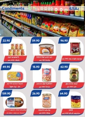 Page 29 in Back to School Deals at Bassem Market Egypt