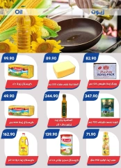 Page 33 in Back to School Deals at Bassem Market Egypt