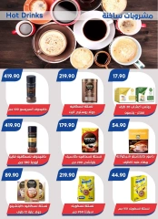 Page 28 in Back to School Deals at Bassem Market Egypt