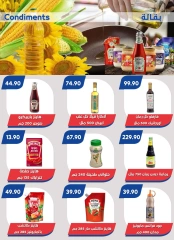 Page 31 in Back to School Deals at Bassem Market Egypt