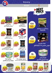 Página 49 en Ofertas de regreso a clases en Wekalet Elmansoura Egipto