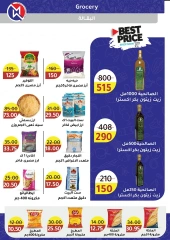 Página 36 en Ofertas de regreso a clases en Wekalet Elmansoura Egipto