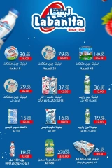 Página 55 en Ofertas de regreso a clases en Wekalet Elmansoura Egipto