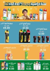 Página 54 en Ofertas de regreso a clases en Wekalet Elmansoura Egipto