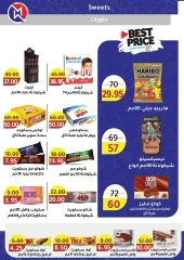 Página 57 en Ofertas de regreso a clases en Wekalet Elmansoura Egipto