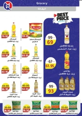 Página 35 en Ofertas de regreso a clases en Wekalet Elmansoura Egipto