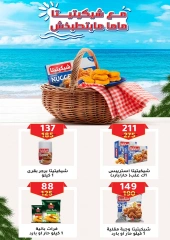 Página 22 en Ofertas de regreso a clases en Wekalet Elmansoura Egipto