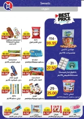 Página 62 en Ofertas de regreso a clases en Wekalet Elmansoura Egipto