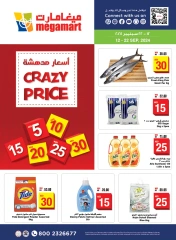 Page 1 in Crazy Price at Mega mart UAE