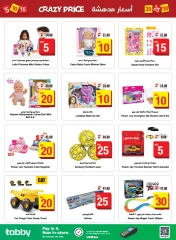 Page 26 in Crazy Price at Mega mart UAE