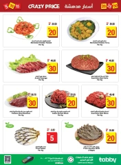 Page 3 in Crazy Price at Mega mart UAE