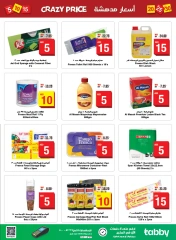 Page 13 in Crazy Price at Mega mart UAE