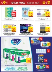 Page 14 in Crazy Price at Mega mart UAE