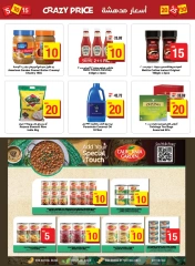 Page 12 in Crazy Price at Mega mart UAE