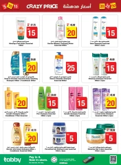 Page 18 in Crazy Price at Mega mart UAE