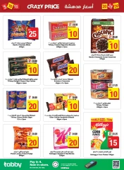 Page 10 in Crazy Price at Mega mart UAE