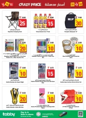 Page 24 in Crazy Price at Mega mart UAE