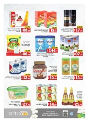 Page 12 in Weekend savings at Kenz Hyper UAE