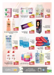 Page 23 in Weekend savings at Kenz Hyper UAE