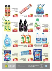 Page 25 in Weekend savings at Kenz Hyper UAE