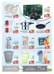 Page 34 in Weekend savings at Kenz Hyper UAE