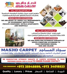 Page 15 in Less Than Cost Deals at Ansar Gallery Bahrain