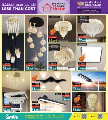 Page 7 in Less Than Cost Deals at Ansar Gallery Bahrain