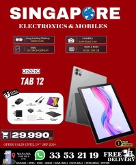 Page 48 in Exclusive Deals at Singapore Electronics Bahrain