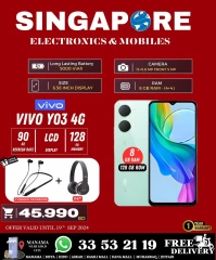 Page 17 in Exclusive Deals at Singapore Electronics Bahrain