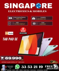 Page 46 in Exclusive Deals at Singapore Electronics Bahrain