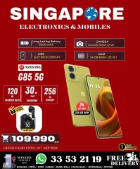 Page 84 in Exclusive Deals at Singapore Electronics Bahrain